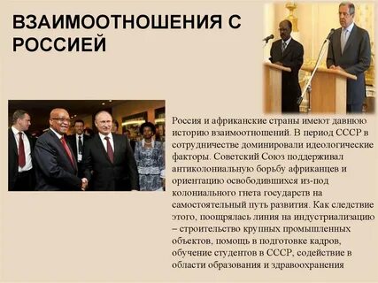 Идеология фактор