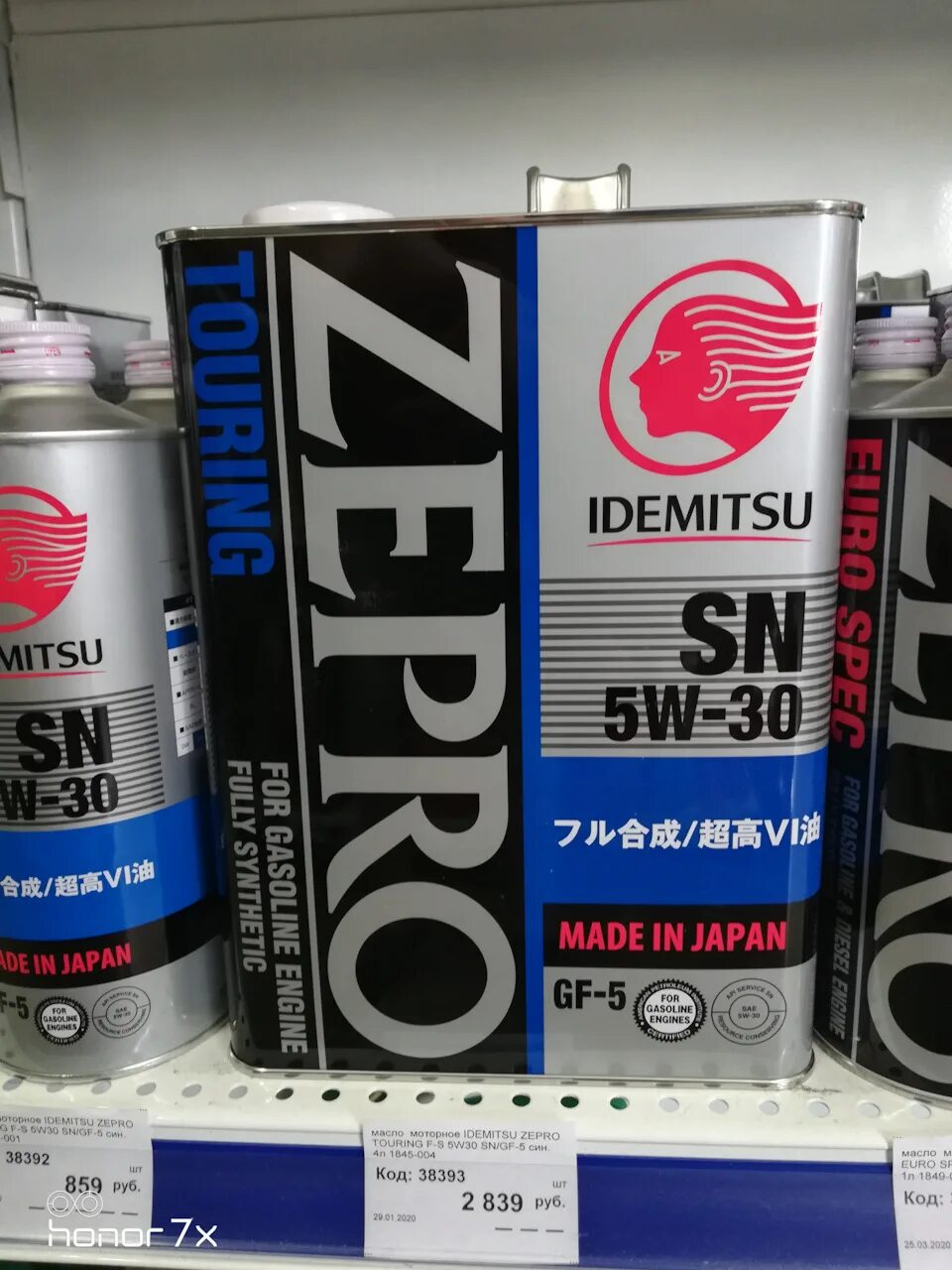 Масло Idemitsu Zepro 5w30. Idemitsu Zepro Touring 5w-30. Idemitsu 5w30 Zepro Touring 4л. Масла Idemitsu Zepro Touring 5w-30.