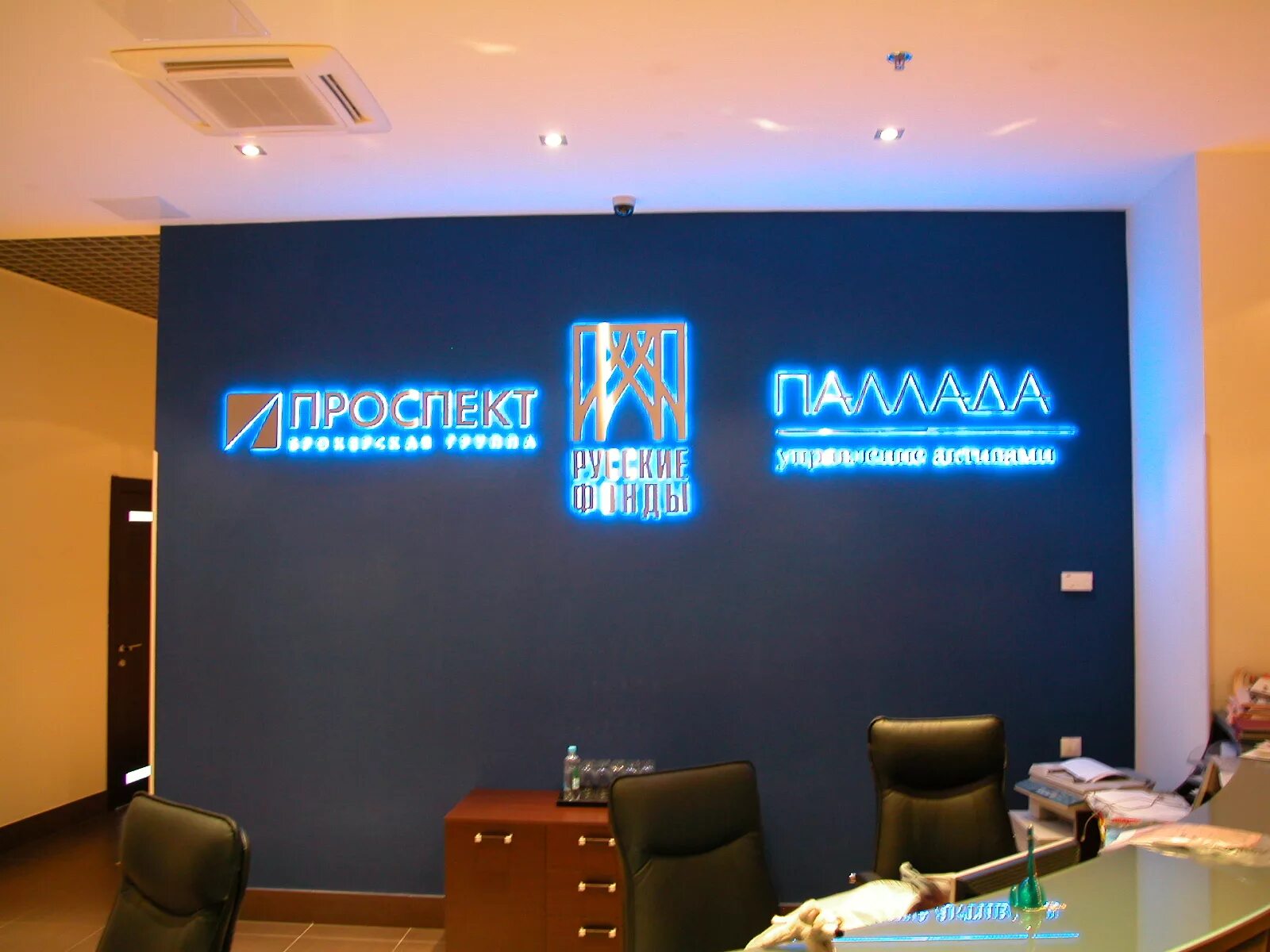 Вывески внутри помещения. Интерьерная вывеска. интерьерная вывеска на ресепшн. вывеска внутри помещения. интерьерные вывески для офиса.