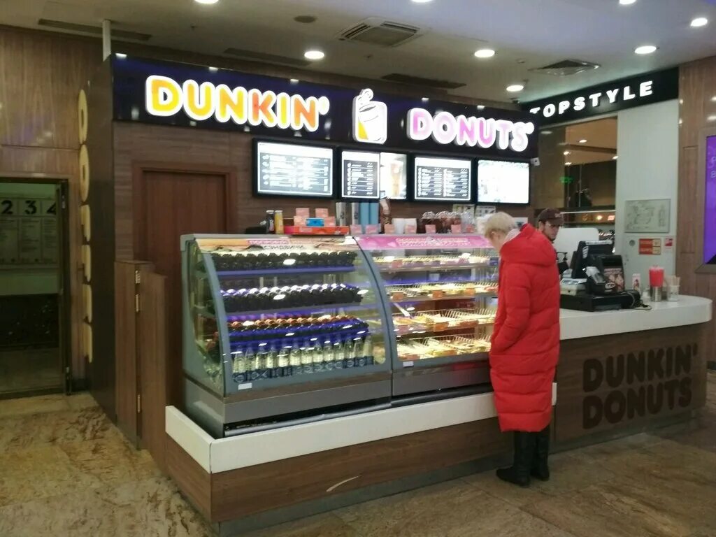 Данкин донатс москва. Данкин донатс. Пончики dunkin donuts в москве. Пончики dunkin donuts. Данкин донатс казань.