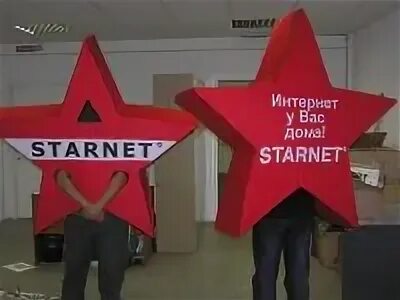 Старнет магадан