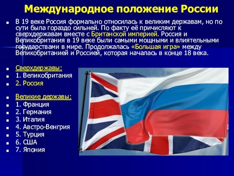 каковы особенности презентации. основные черты всемирного хозяйства. современная отраслевая структура мирового хозяйства таблица. основные характеристики международной торговли. каковы особенности международного.