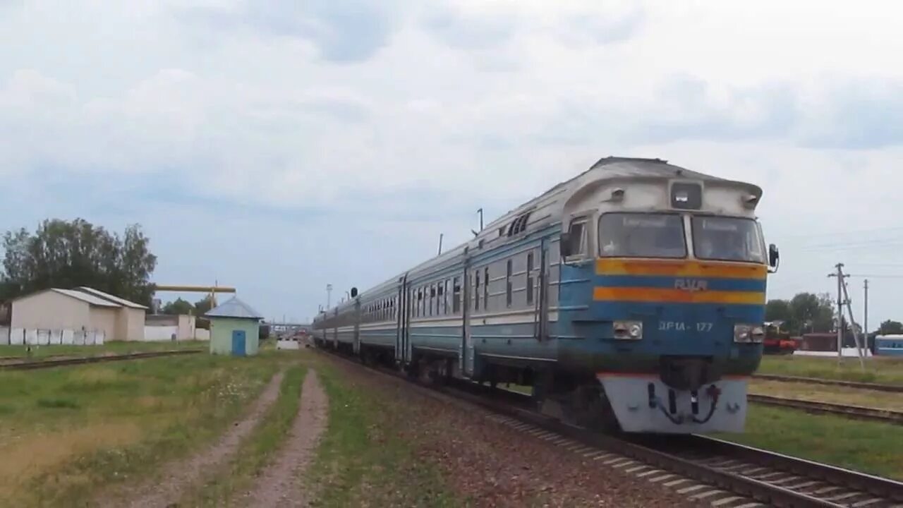 Поезд гомель речица на сегодня. Др1а-177. Др1а-177 Гомель. Станция Луполово Могилев. Калинковичи.