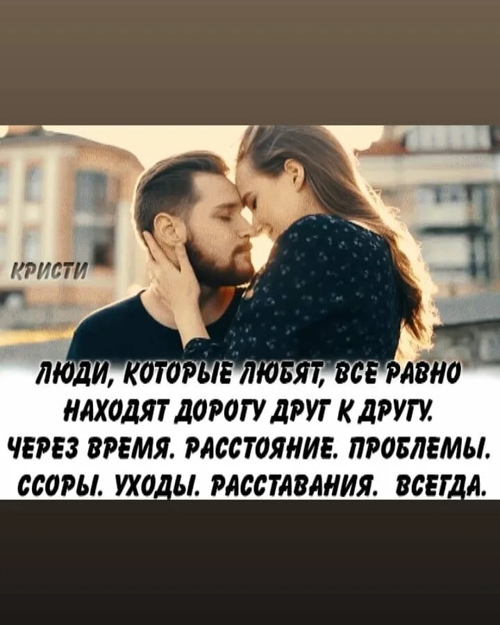Я знаю как нибудь мы перестанем ссориться