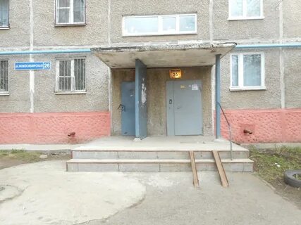 Новосибирская д 4
