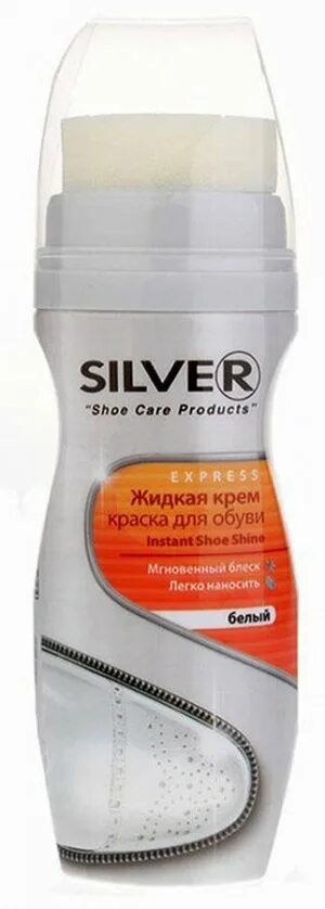 Крем для обуви гуталин. Trg shoes creamлого. Крем сильвер с губкой. Крем краска для обуви белая сильвер. Тарраго крем.
