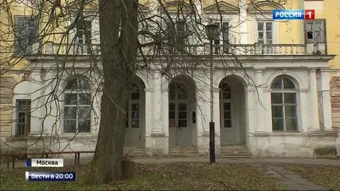Усадьба прямой