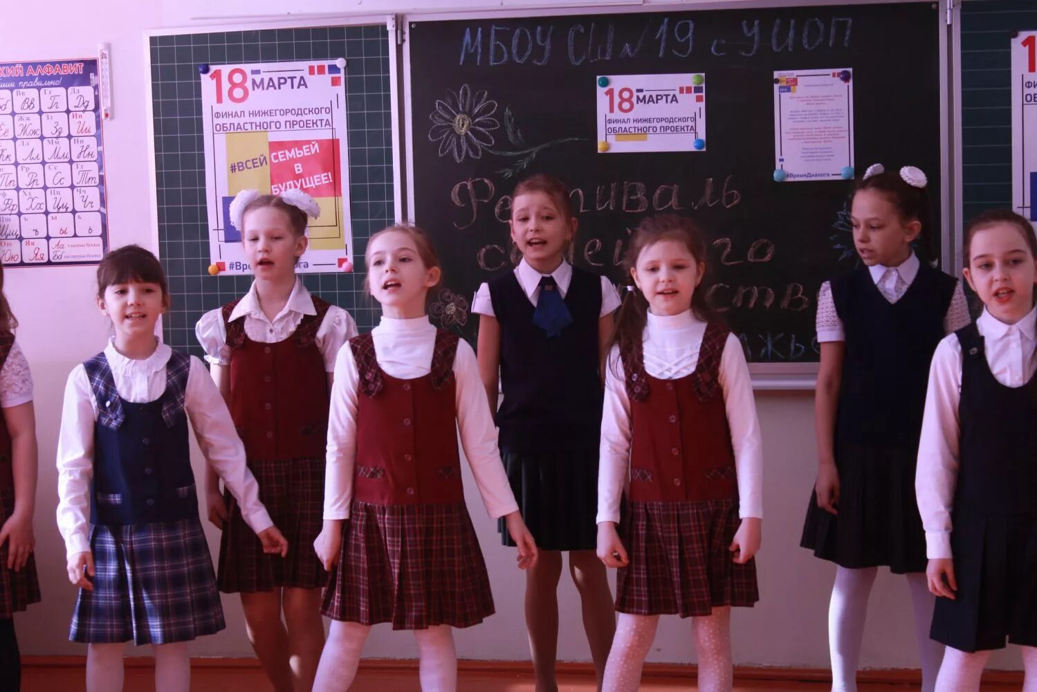 школа 19 заволжье нижегородской области. школа 19 заволжье нижегородской области. сайт школы 19 заволжье. сайт школы 19 заволжье. школа 19 заволжье учителя.