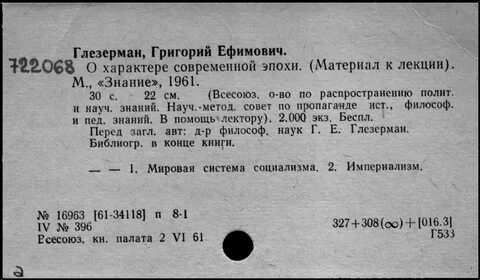 Кате сборник