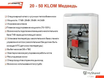 Медведь klom