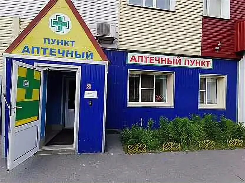 Пункт авито чебоксары. Пункт авито чебоксары