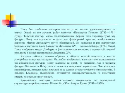 Вполне удовлетворен