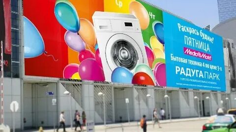Расписание автобусов радуги парка