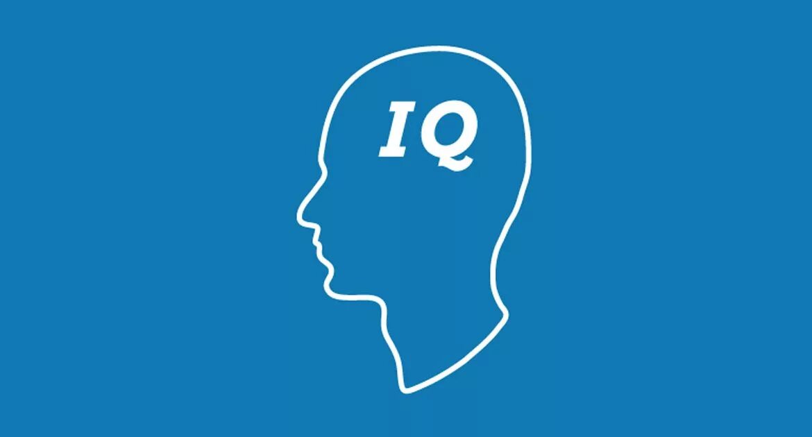 Айкью 200. IQ. IQ картинки. IQ надпись. Высокий IQ.