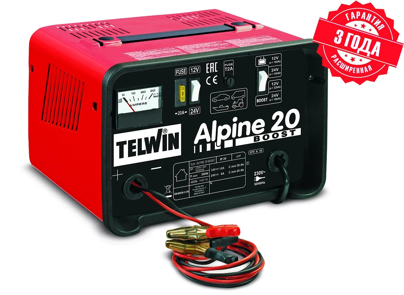 Зарядное устройство Telwin Autotronic 25. Зарядное устройство Telwin Alpine 20 Boost. Зарядное устройство Telwin Autotronic 25 Boost. Зарядное устройство Telwin Alpine 50 Boost.