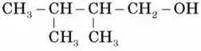 2 3 диметилпентанол 1. 2,3 Диметил пентанол 2,3. 1,2-Диметилпропанол-1. 2 4 Диметилпентанол 2 4 структурная формула.