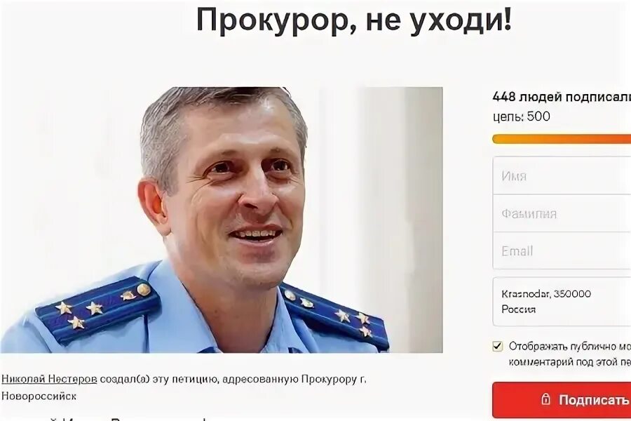 Почему уходит денисов