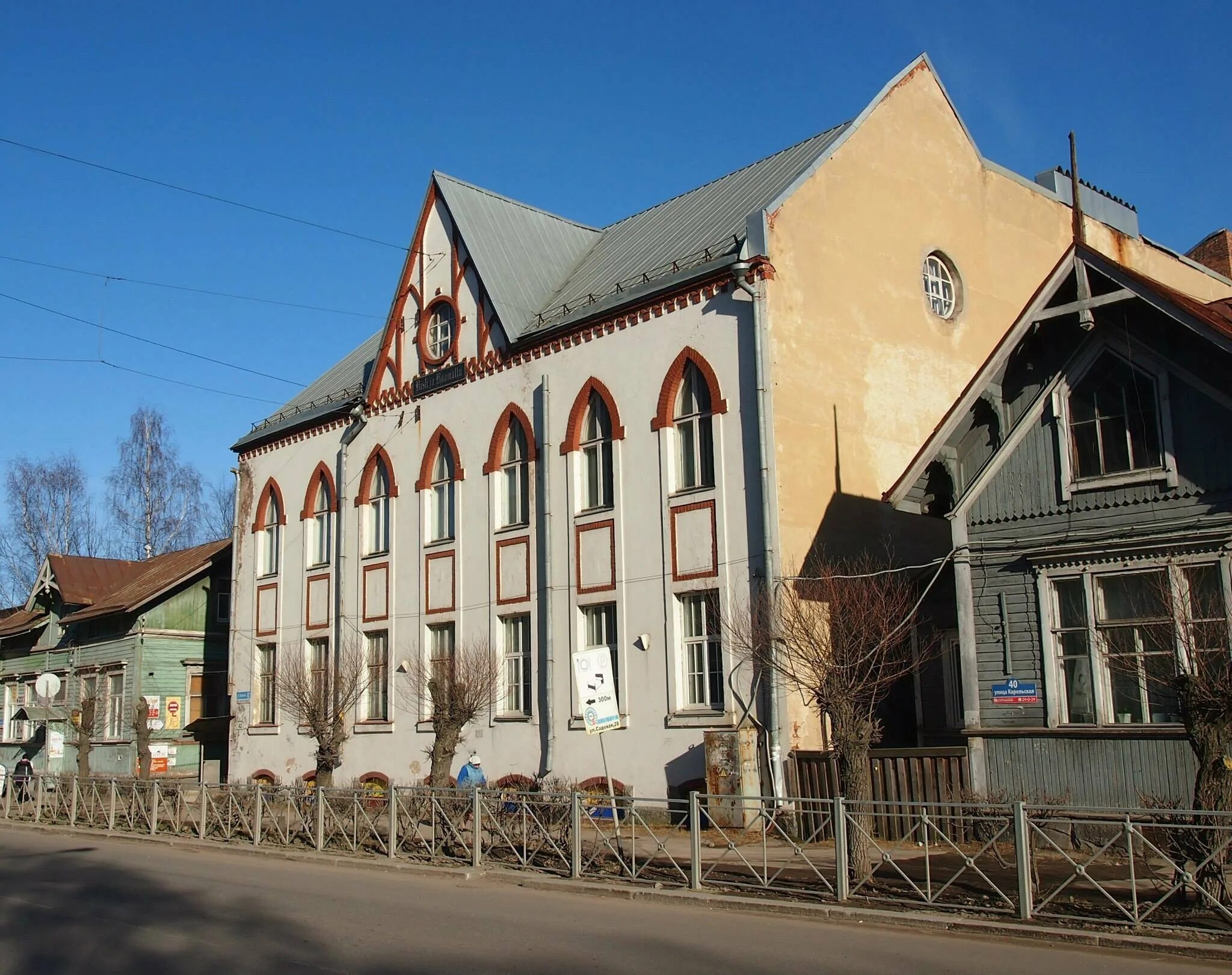 Улыбка сортавала. Город сортавала карелия. сортавала карелия исторический центр. сортавала центр города. сортавала финская архитектура.