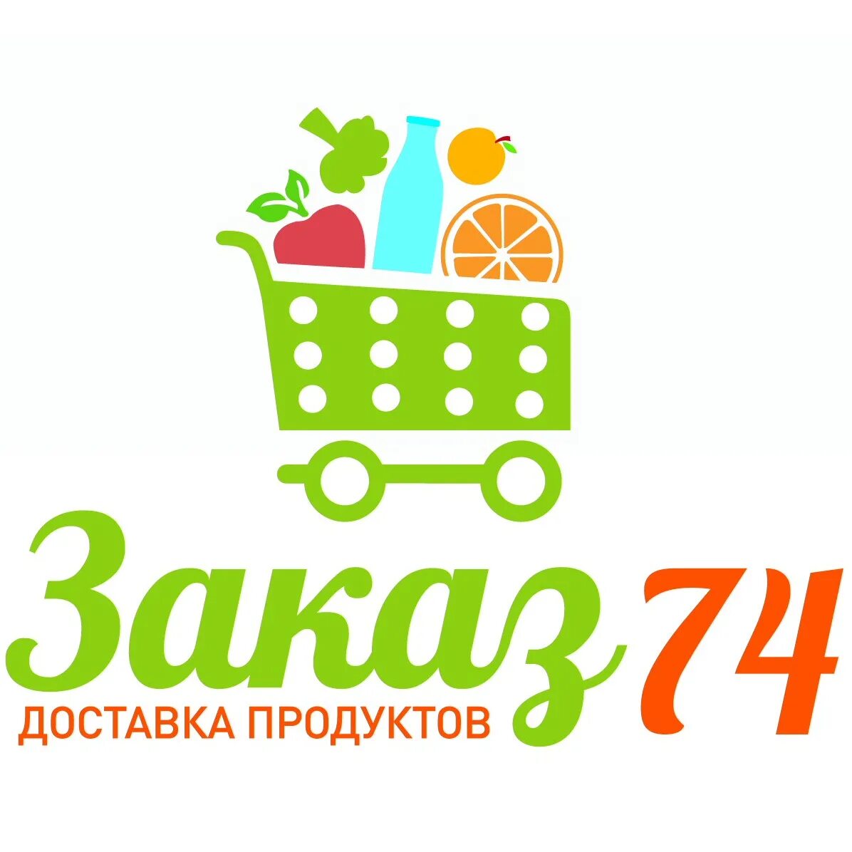 Логотипы магазинов продуктов. Логотип магазина. Логотип магазина товаров. Магазин продукты логотип. Продуктовый магазин с доставкой