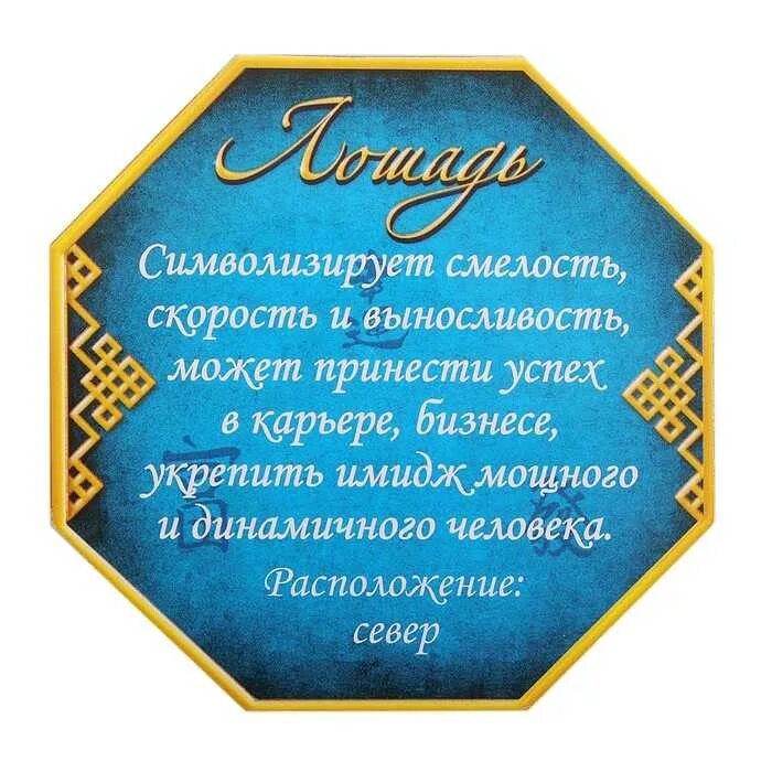 Названия приносящие удачу. Названия приносящие удачу. Домовенок магнитик. Фабрика счастья (3 штуки). Названия приносящие удачу.