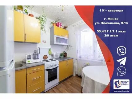 Квартира в ленинском районе минска