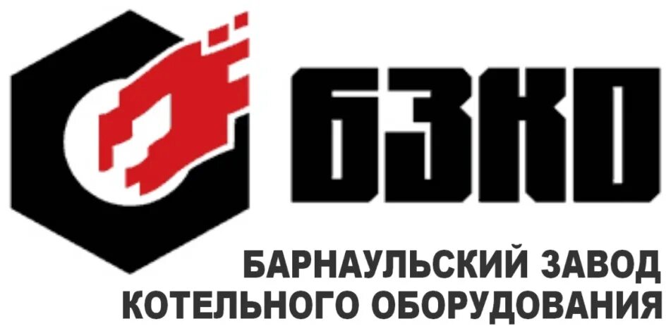 Котельный завод барнаул. Барнаульский завод котельного оборудования. нпо бзко. бзко барнаул. барнаульский котельный завод логотип.