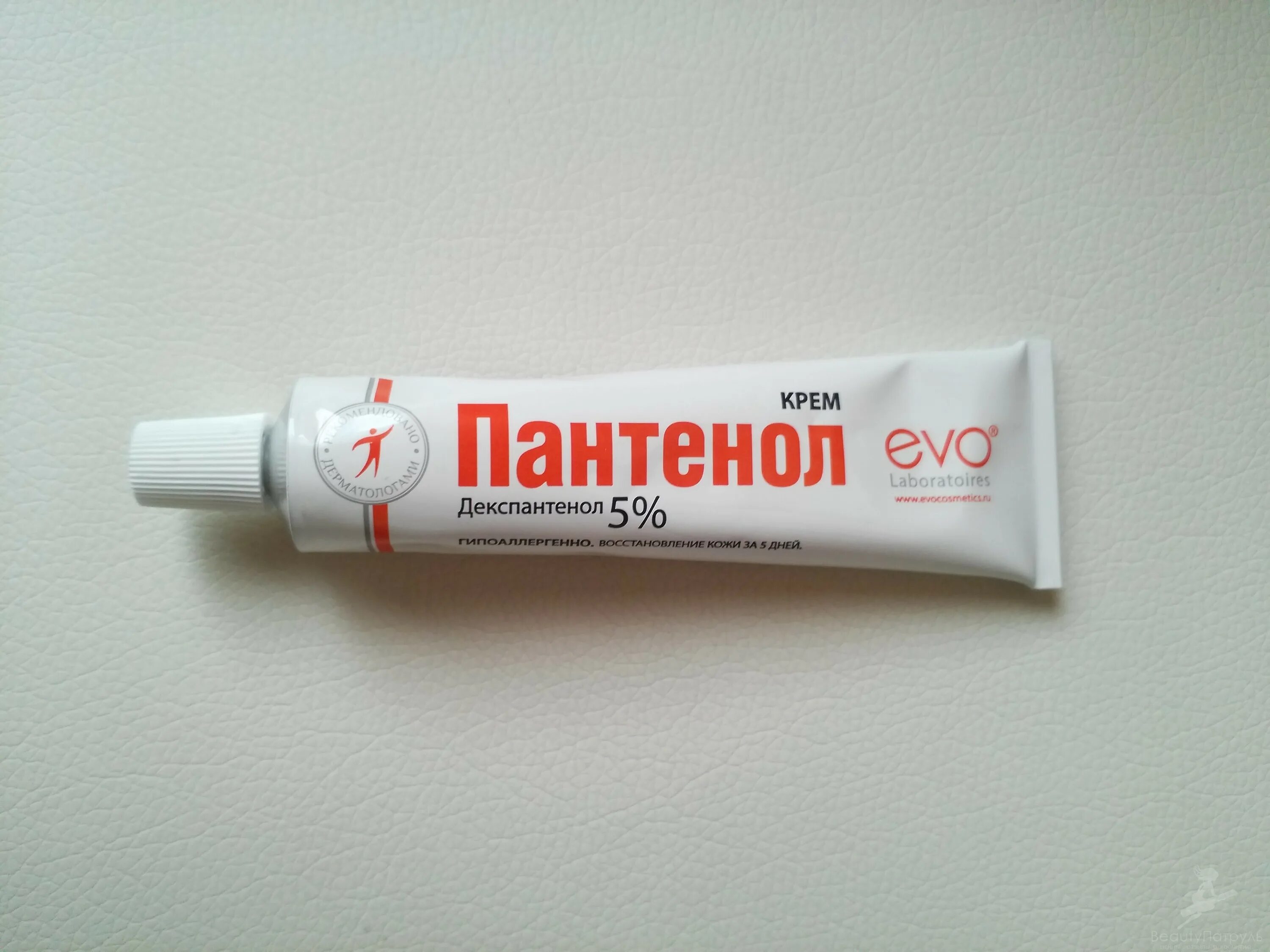 Пантенол. Пантенол крем. Мазь для ожогов. Panthenol крем. Можно мазать губы пантенолом