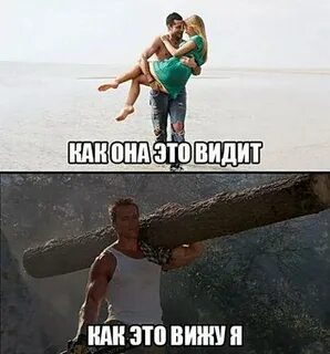 Смешные картинки с надписями про мужчину