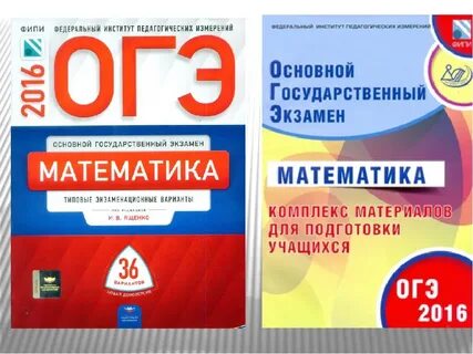 Аудиоизложения 2024 фипи новые варианты