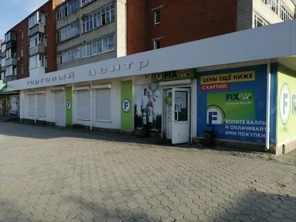 Фикс первоуральск