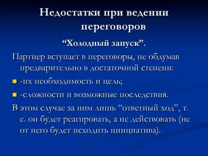 В достаточной степени
