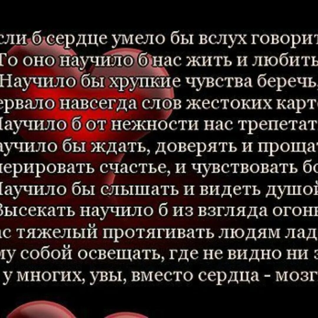 Сильное стихотворение. Когда нибудь стихи. Стихи есть люди с которыми хочется быть. Стих когда человека любишь и хочешь. Стихи может быть когда нибудь.