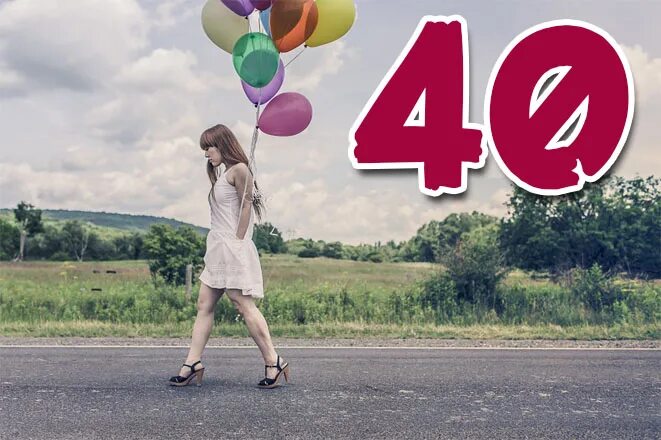 Бывшая отметила 40 лет. Суеверия 40 лет. 40 Лет не отмечают картинки. Женщины отмечают 40 летие. Как отметить 40 лет.
