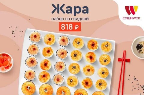 Набор калорий