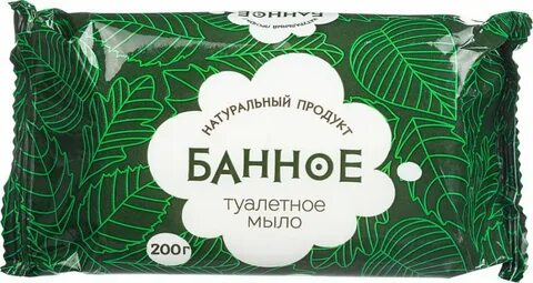 Мыло твердое 200 гр