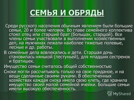 Рассказов урал