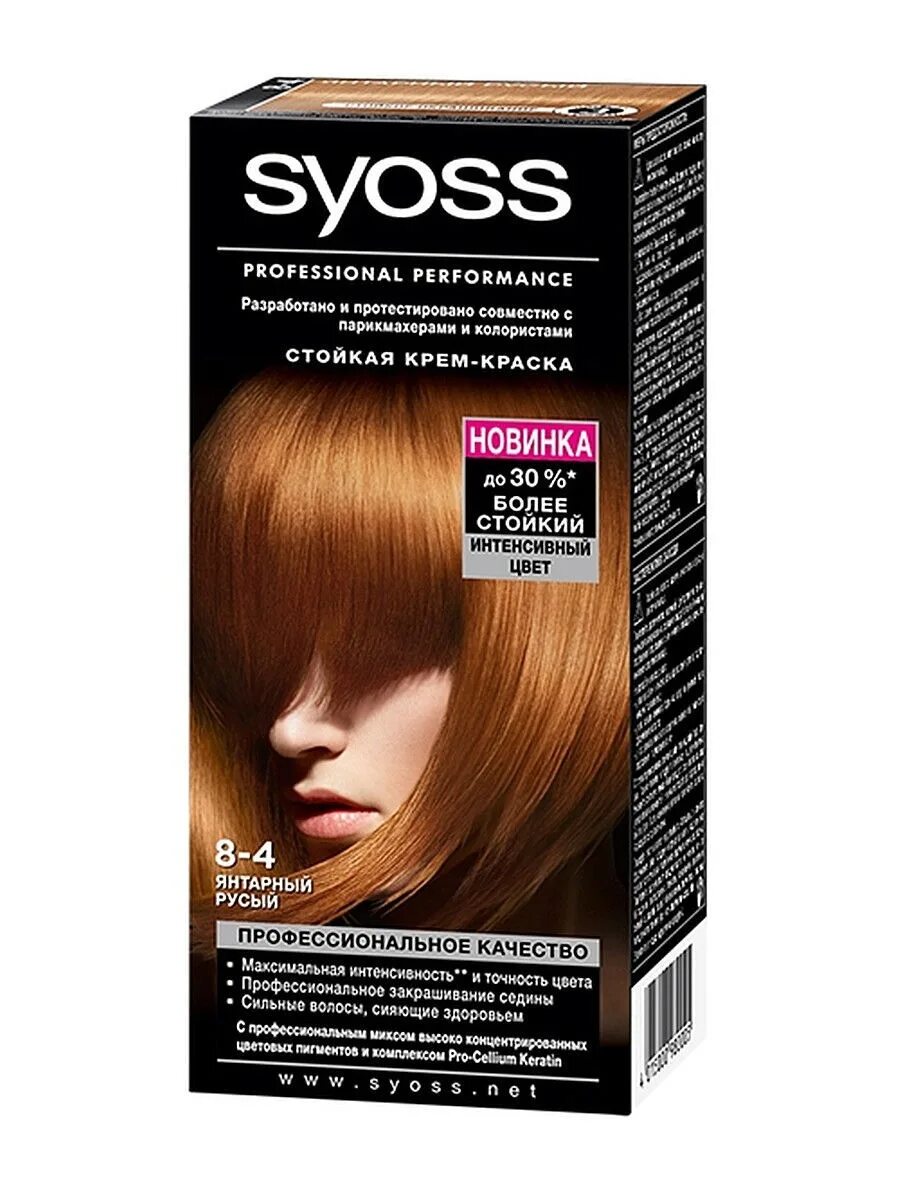 Color sensation краска для волос 4. Краска для /волос сьосс 4-88 карамельный каштановый. Краска для волос сьес оттенки бордо. Краска для волос garnier color shine. Капус профессионал 4.