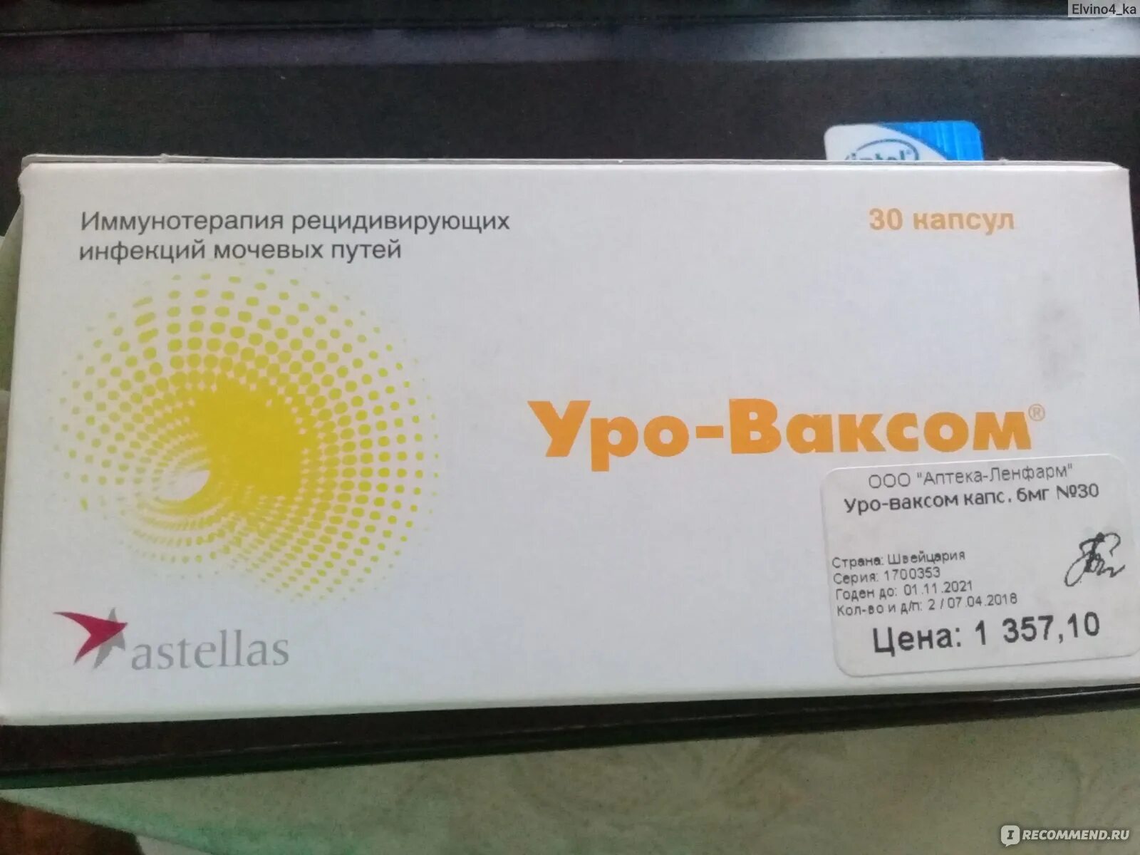 Уроваксом аналоги. Препарат от цистита уро ваксом. Уро ваксом 10 капсул. Уро-ваксом 6мг n90 капс. Om Pharma sa. Уро-ваксом капс. 6мг №30.