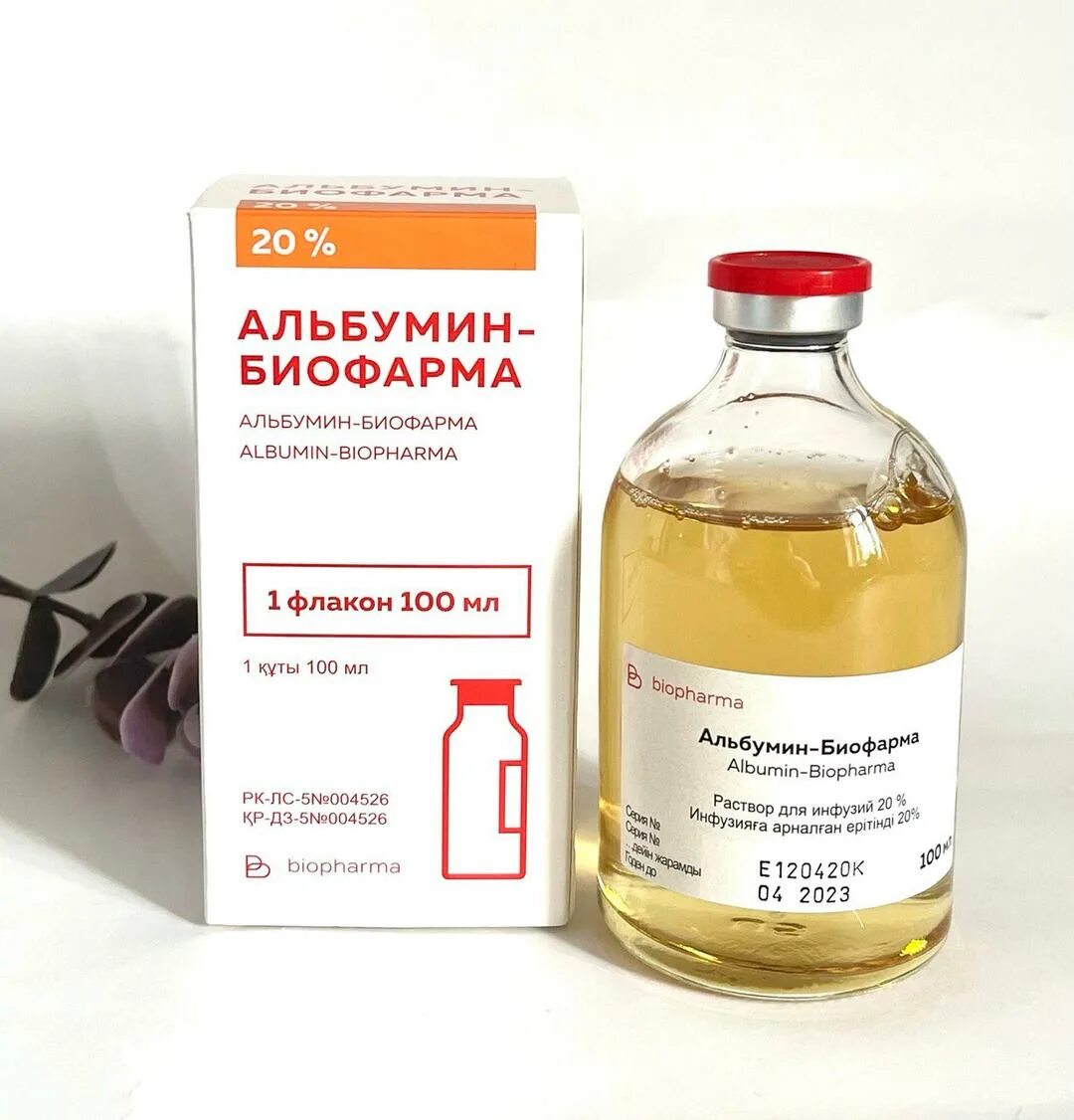 Альбумин Биофарма 10 100мл. Альбумин Биофарма 20 100мл. Альбумин 20% 100мл (Плазбумин 20). Альбумин 10 процентный 100 мл. Альбумин повышен у мужчин