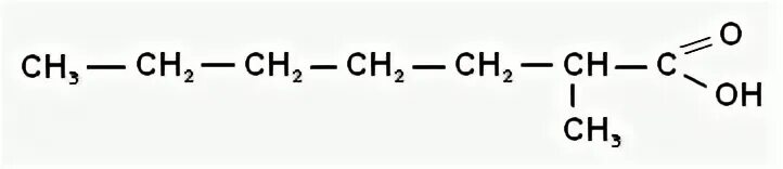 Гептановая кислота изомеры