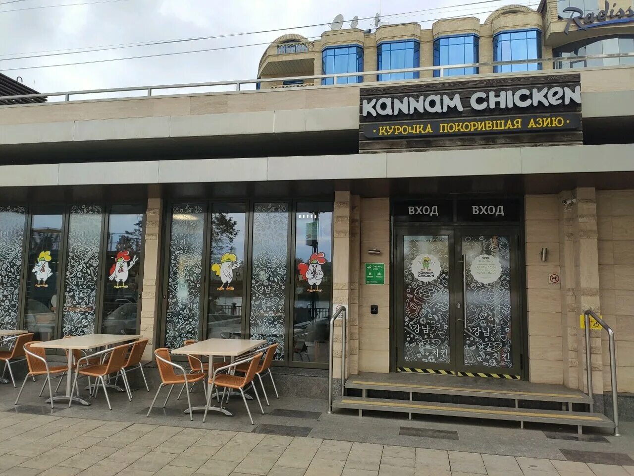 Береговая улица 12. Kannam Chicken Ростов на Дону. Береговая 12 Ростов на Дону кпоп кафе. Рис, Ростов-на-Дону, Береговая улица. Ул Береговая 12 Ростов на Дону.