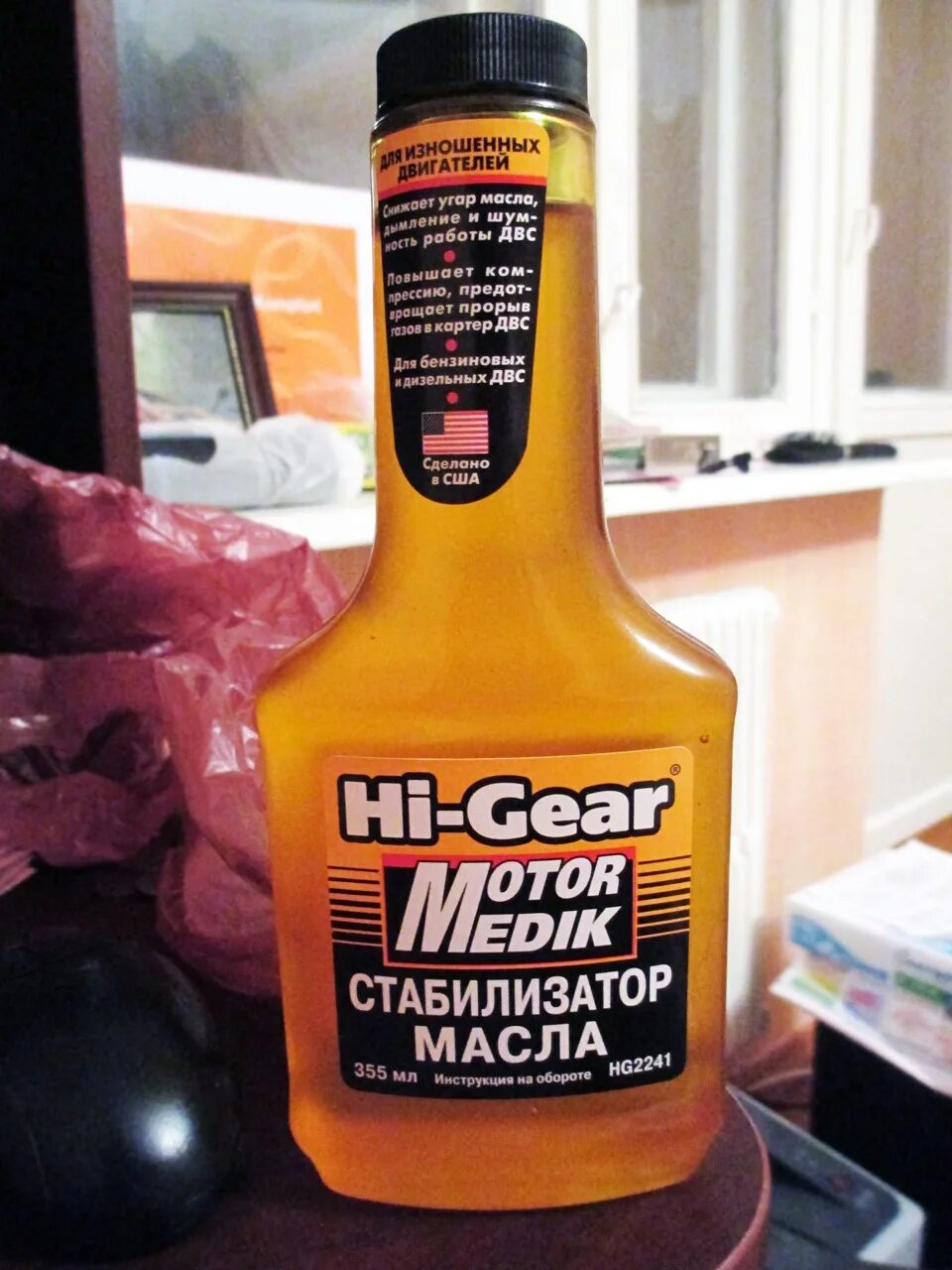 Hi-gear synthetic blend 10w-50. Хай гир 10w 40. Professional hundert ht special ford eco 5w-20. Масло havoline 5w30 синяя канистра. Havoline 0w-20 png.