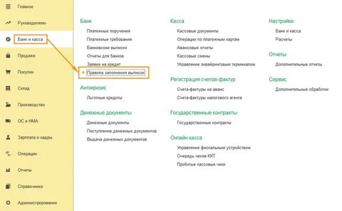 Код операции по карте