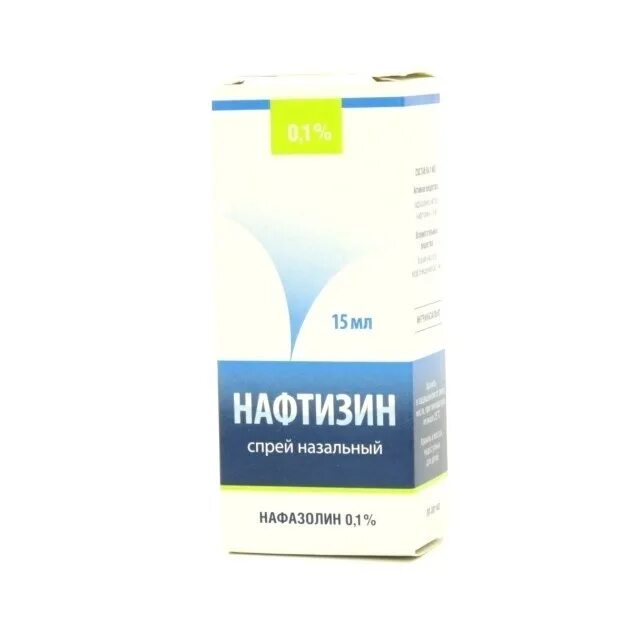Сколько стоит нафтизин. Нафтизин спрей Лекко. Нафтизин спрей наз. 0,1% 15мл. Нафтизин спрей 0.1% 15мл n1. Нафтизин 0.1%, 15 мл, спрей назальный.