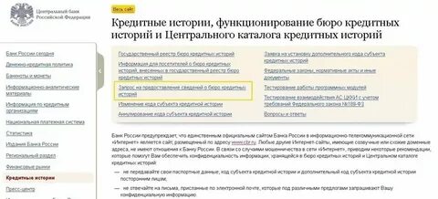 Код истории сайт