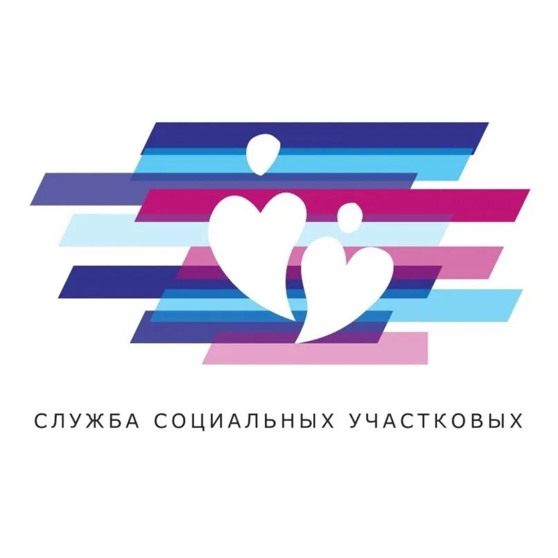 Служба социальных участковых. Служба социальных участковых логотип. Служба социальных участковых брендбук. Социальная служба лого. Социальная защита пермского края