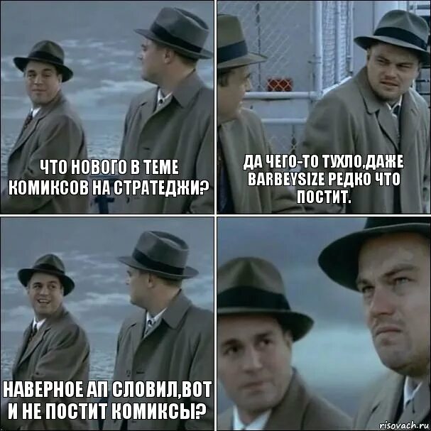 мем катя ответила. куда был на вторую. куда был на вторую. мемы про сети. раньше этот мир был куда больше.