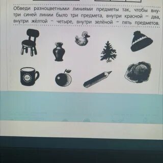 Все предметы так чинно аккуратно лежат вид