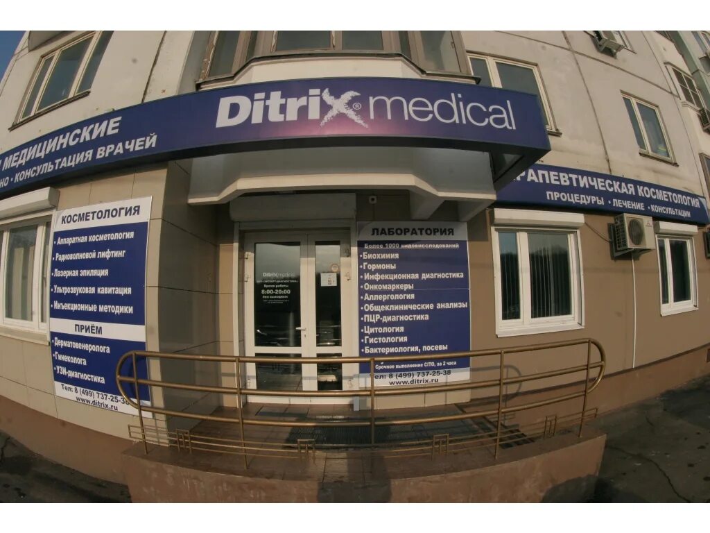 Товары медикал фирмы медикал корея. Медикал инжиниринг. Медикал он групп оренбург. Арт медикал ооо. Фирма медикал.