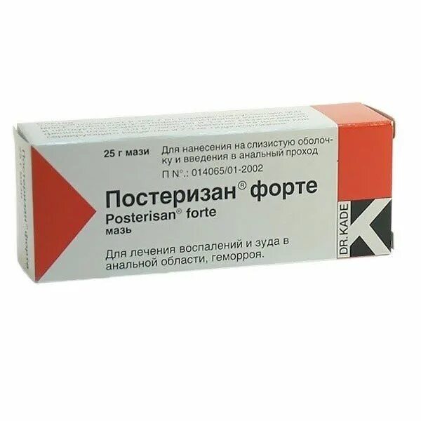 Свечи от зуда в заднем проходе